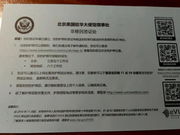 鼎豪投资 美国“海归”后怕：在校园被白人男子大吼“滚回去”！如今，他们为何仍选择赴美留学？