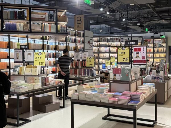 贝贝查 中关村图书大厦开学季双IP文化盛宴启幕